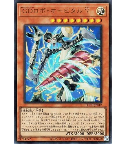 Amazon.co.jp: 遊戯王カード シンクロ・フェローズ(スーパーレア